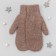 Women's mittens from Mongolian wool, brown color, size 17-19 (6.5-7.5)