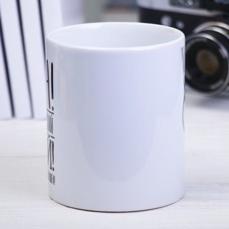 Papa sublimation mug 320 ml, with application-2
