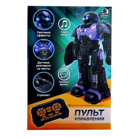Radio -controlled robot "Hero", sound and light effects, purple color-15
