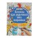 A book for boys of all ages. Drawings, coloring, idea. Captured K.