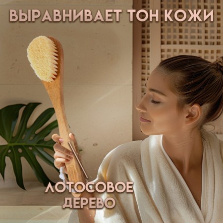 Massage brush with a long handle, artificial bristles "Dobroparov" 38.5cm x 8cm x 4.5cm-4