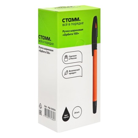 Ballic Handle Handle "150" Knot 0.7 mm, black ink, orange case-4