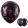Latex ball 18 "Children's heels", set 2 pcs.