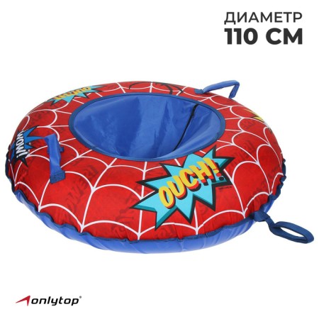 Tubing-vatrushka, case diameter 110 cm, tent/oxford