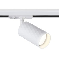 TRUKAL LOMK AMBRELLA TRACK SYSTEM GL5131, GU10, white color