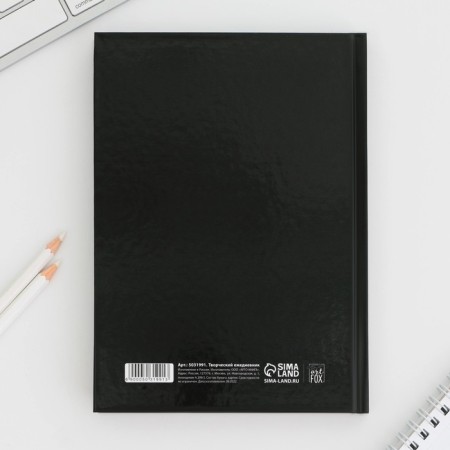 The diary of a creative person A5, 120 sheets, UV-lax "prohibited"-6