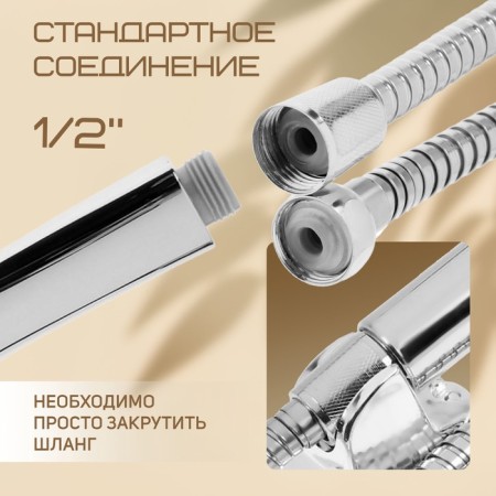 Shower Set Zein Z0303, hose 150 cm, nuts, holder, watering can 3 modes, chrome-13