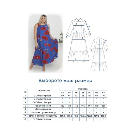 Women's dress, size 54, blue color-6