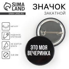 Setting icon 