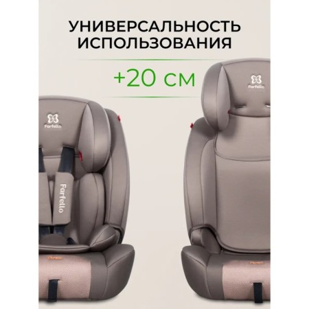 Car seat children's farfello, coffee color-3