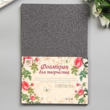 Foamiran 