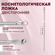 Cosmetology spoon 