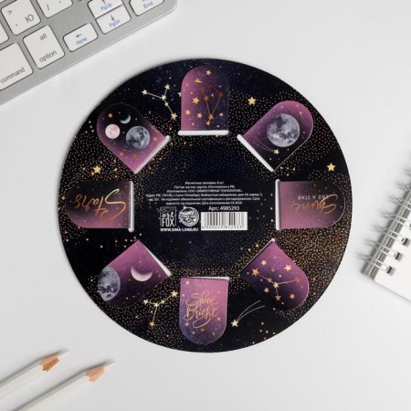A set of magnetic bookmarks 8 pcs on a round substrate in My Space-1