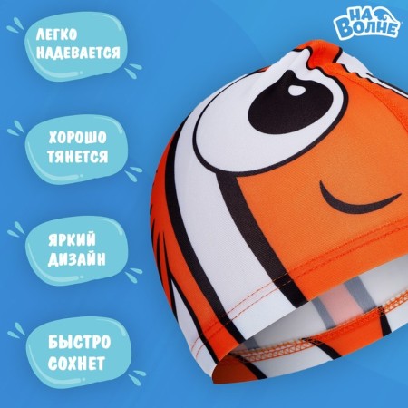 A nursery cap “Fish”, fabric, girth 46-52 cm, Orange color-1