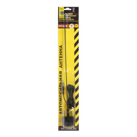 Car Antenna "Triada-an 71-01", per drain, 40 cm, rotary-4