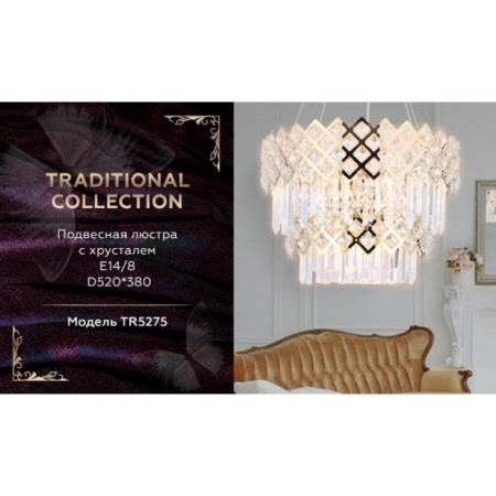 Crystal chandelier with Ambrella Light, Traditional, Tr5275, E14, Color Gold-1