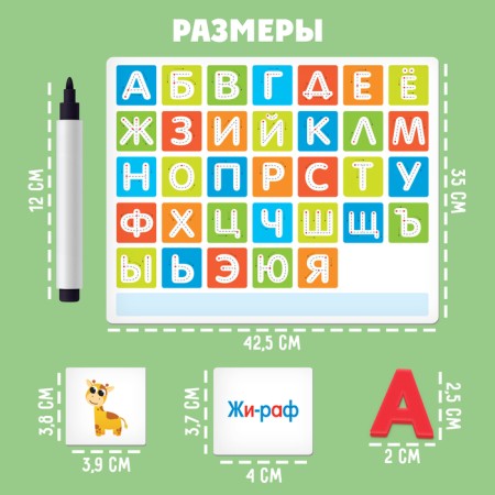 Developing set "Alphabet", Write-West, Poster, Cards, Plastic letters-3