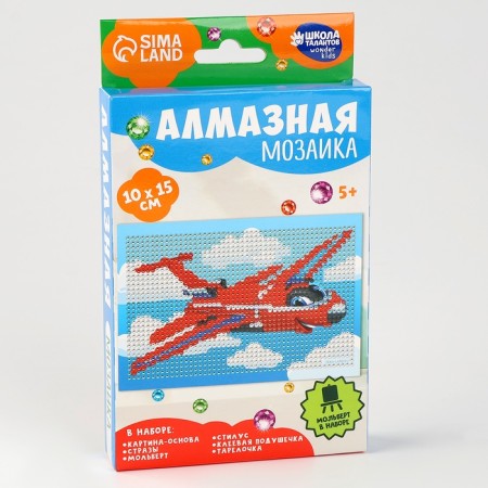 Diamond mosaic with a partial filling on the stand for children "Airplane", 10 x 15 cm, a set for creativity-7