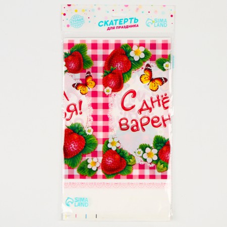 The single tablecloth “Happy jam day!”, Cage, 180x137 cm-4