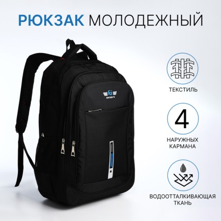 Youth backpack from textiles, 2 parts with lightning, 4 pockets, black/blue color