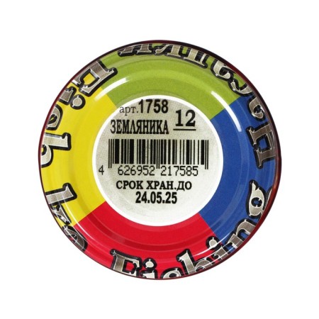 Boilles Fish.ka, DIP, Strawberry, 12 mm, 110 ml-1