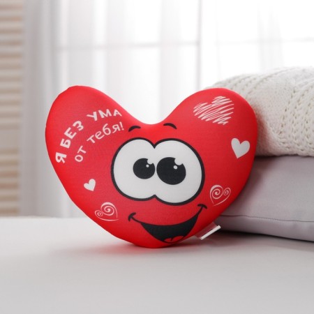 Antistress pillow "I'm crazy about you", heart-1