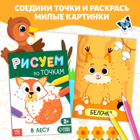 A set of books for leisure "I study animals", 4 pcs-6