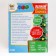 Set for creativity "Making a New Year tree from beads" Green