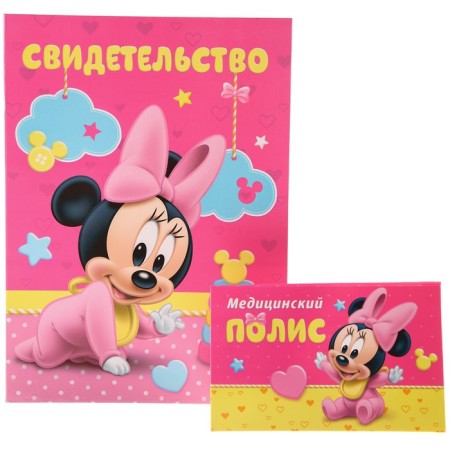 Cover for documents set "My first documents", Minnie Mouse, 21x30 cm-5