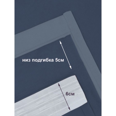 Set of curtains "Canvas", size 200x250 cm, 2 pcs, blue, mararengo color-3