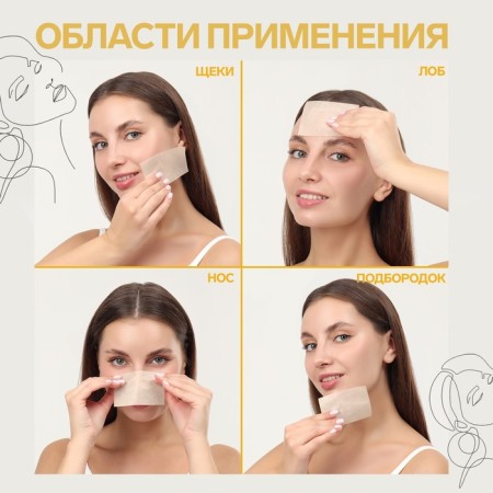 Mating napkins "Colorful", 50 pcs, tea color-2