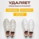 Foam for shoes made of suede, nubuk and smooth leather, Pregrada, 150 gr