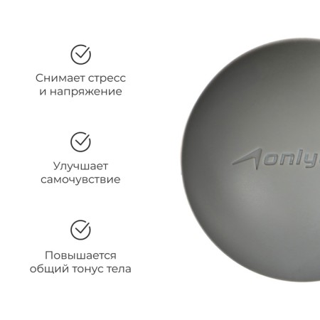 Massage ball Onlytop, silicone, d = 6 cm, 150 g, color gray color-2