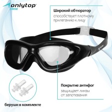 Onlytop swimming glasses, berysi, black color