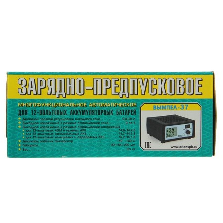 Vimpel-37 charging device 0.8-20 A, 12 V, for all types of batteries-4