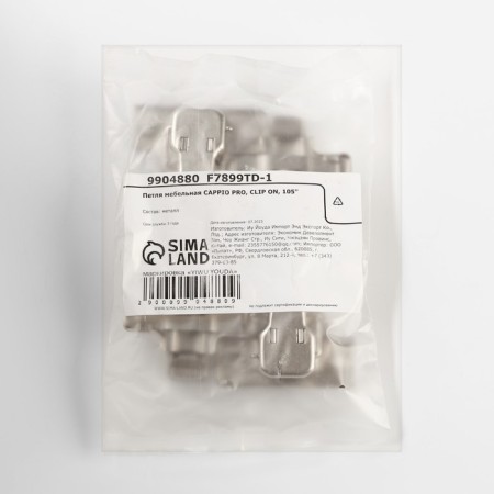 Furniture loop Cappio Pro, Clip on, 105 "-12