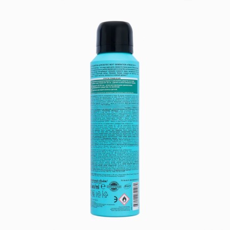 Hair shampoo dry NEXT Generation Fresh Day, 150 ml-1