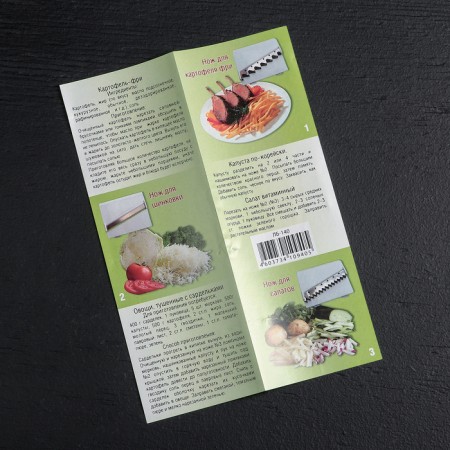 Vegetables with 7 nozzles, ABS plastic, white color-4