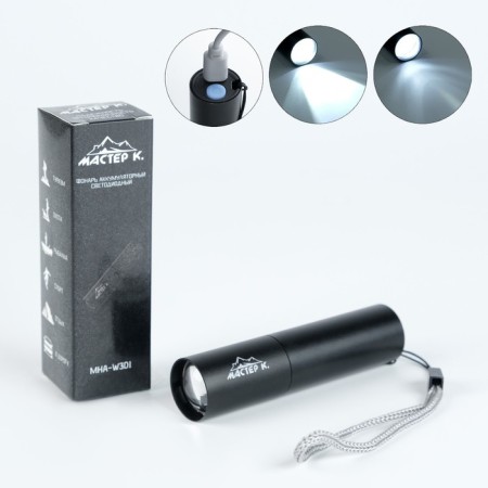 Manual flashlight, battery "master K.", 3 watts, 500 mAh, 100 lm, zoom, usb-1
