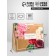 Horizontal gift package "Congratulations with all my heart", 49 × 40 × 19 cm