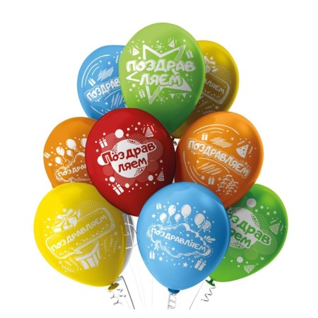 Shar Latex 12 "Congratulations", pastel, 2-sided, set 25 pcs., Mix
