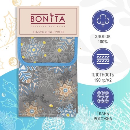 Kitchen "snowflakes": a towel, mitten, take-1