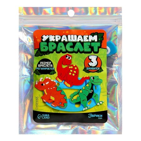 Set of cute bracelet "Dinosaurs", silicone-6