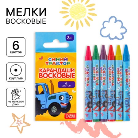 Wax pencils, set of 6 colors, blue tractor