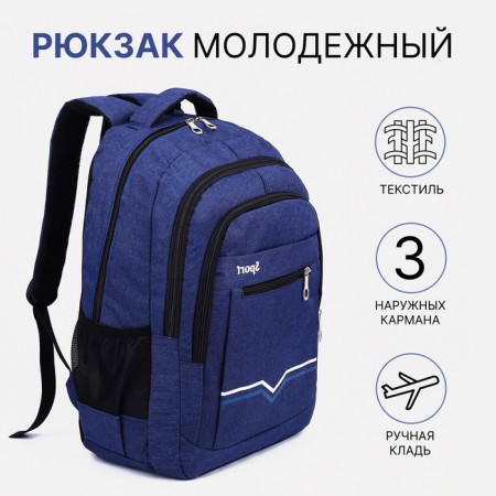 A backpack with a zipper, 2 external pockets, blue color