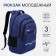 A backpack with a zipper, 2 external pockets, blue color