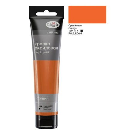 Acrylic art scheme "Studio", 110ml, Tuba plastic, Orange 2802110139