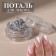 Pital for decor, silver color