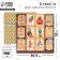 Scrapbooking paper "In a warm sweater", 30.5 x 30.5 cm 180 g/m²