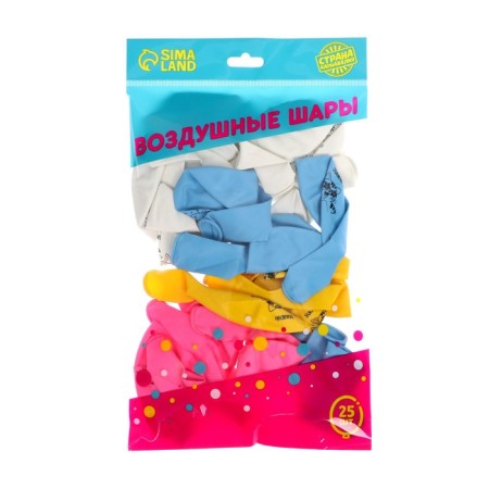 Latex ball 12 "Light", set 25 pcs.-2
